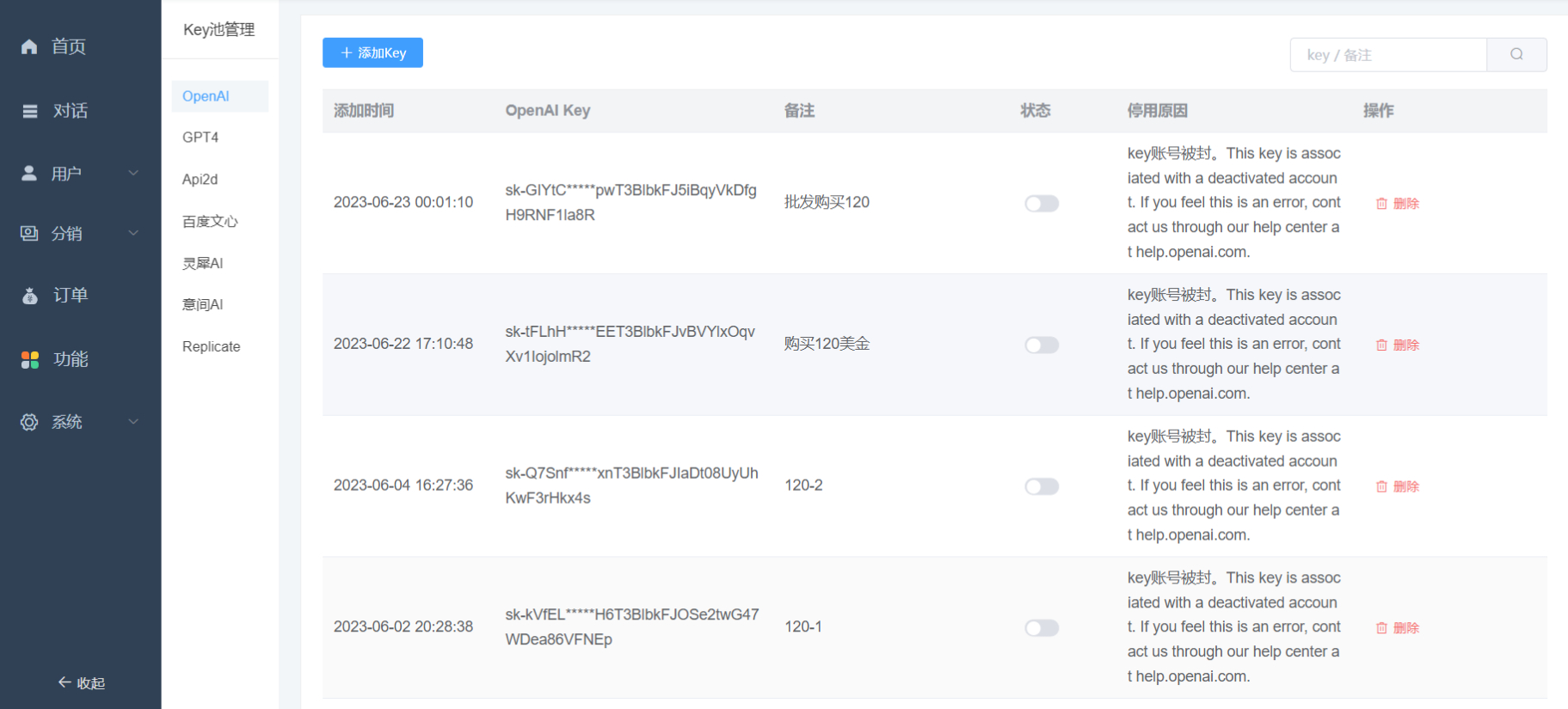 图片[3]-全新ChatGPT付费创作系统源码V2.1.0独立版 WEB端+H5端+小程序端-汇享云