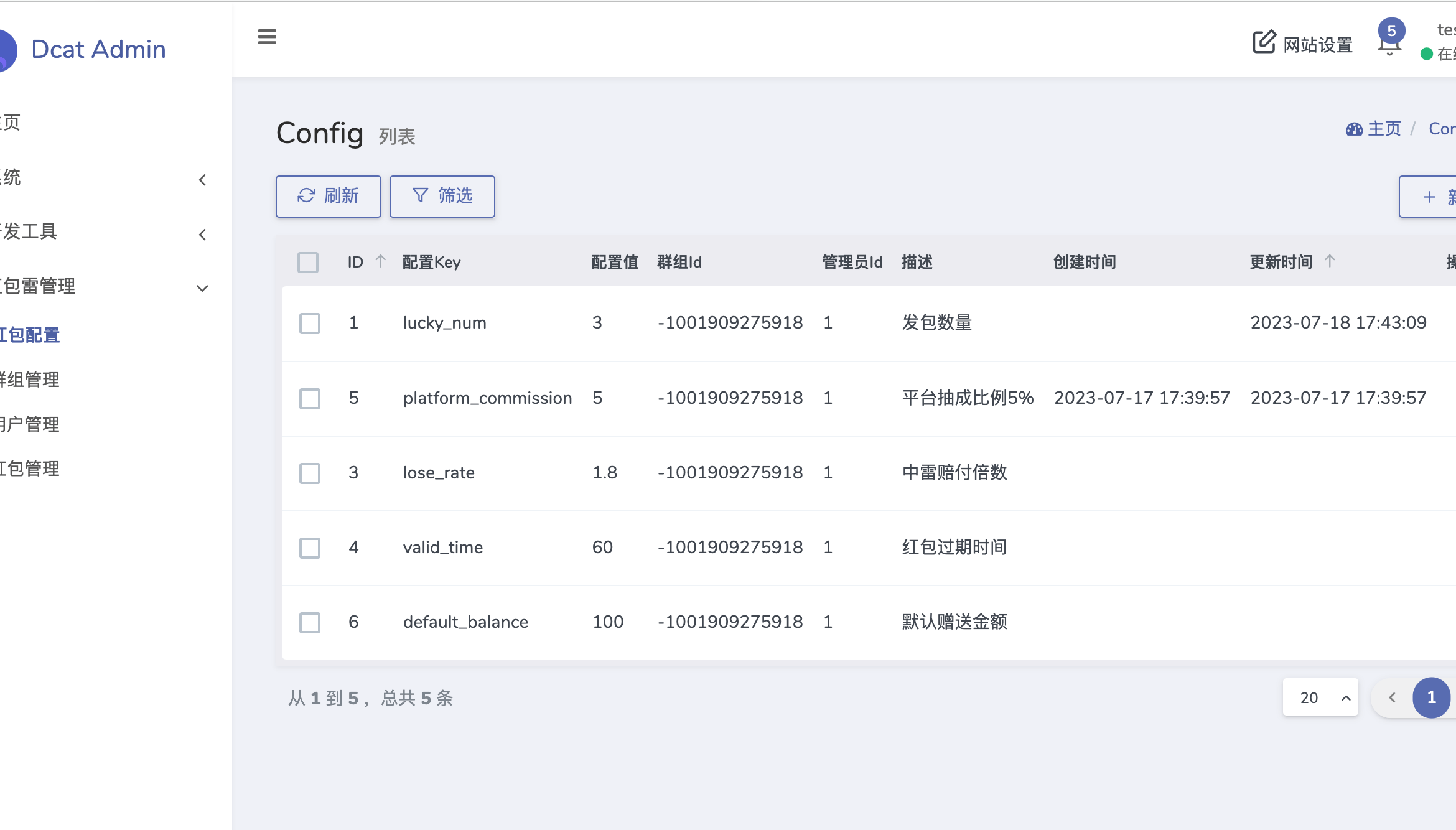 图片[2]-USDT 红包扫雷【代码开源】-汇享云