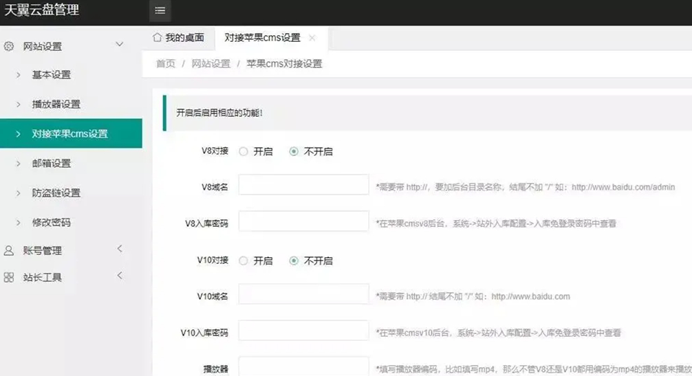 天翼云解析工具PHP源码，快速获取文件直链，高效实用-汇享云