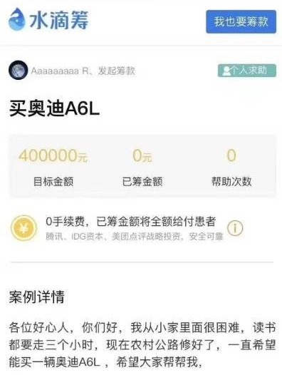 图片[2]-高仿水滴筹源码，全开源UniApp+FastAdmin开发，快速实现众筹平台-汇享云