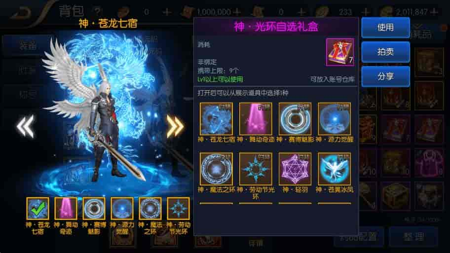 阿拉德之怒沧澜大陆_横版闯关手游源码沧澜大陆版本/带后台缩略图