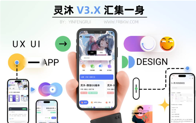 灵沐知识付费小程序V3.0，对接流量主收益带视频教程-汇享云