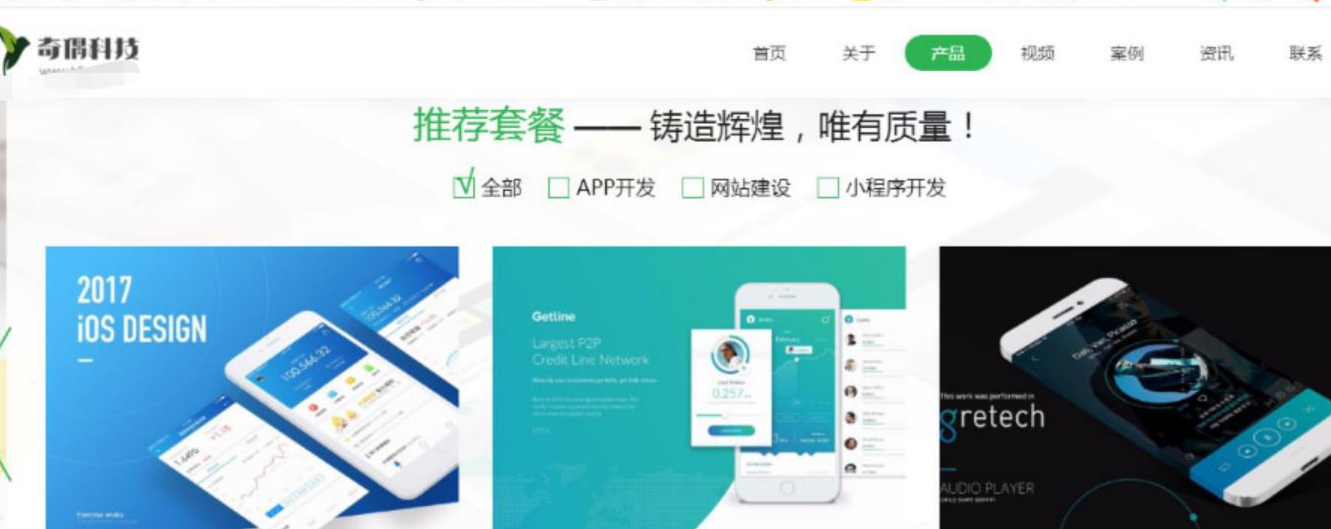 PHP+HTML5响应式微信小程序、APP开发公司网站源码，附带WAP手机版-汇享云