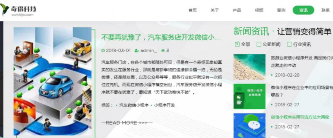 图片[2]-PHP+HTML5响应式微信小程序、APP开发公司网站源码，附带WAP手机版-汇享云