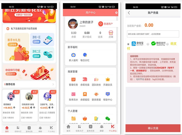 全新开发仿悬赏猫悬赏任务系统运营版+安装教程+支付接口缩略图