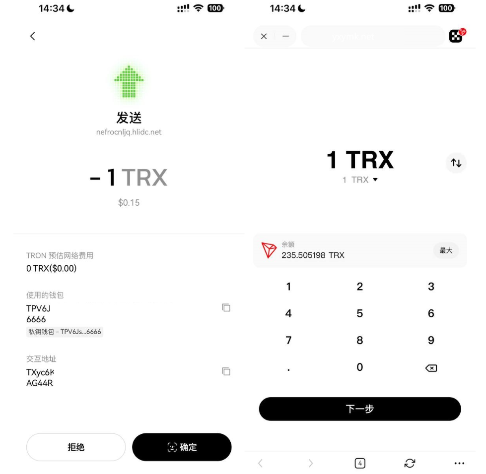 okx转账TRX无提示+合约代码+OKX防封+后台+详细部署说明缩略图 okx转账TRX无提示+合约代码+OKX防封+后台+详细部署说明缩略图